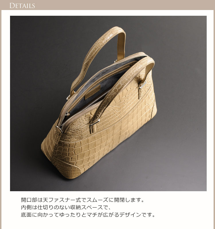 クロコダイル ハンドバッグ マット 2WAY
