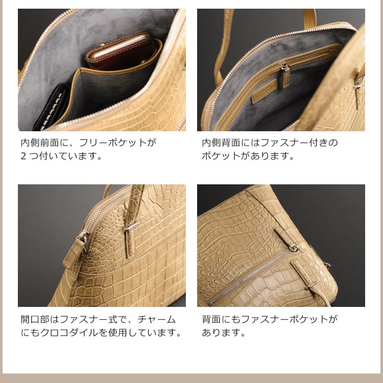 クロコダイル ハンドバッグ マット 2WAY