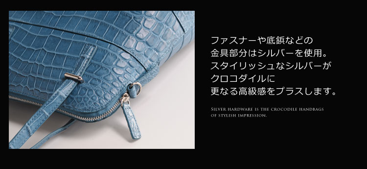クロコダイル ハンドバッグ マット 2WAY