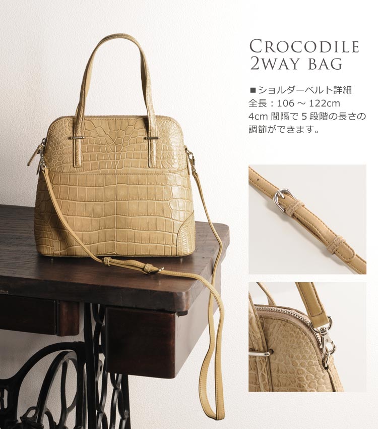 クロコダイル ハンドバッグ マット 2WAY
