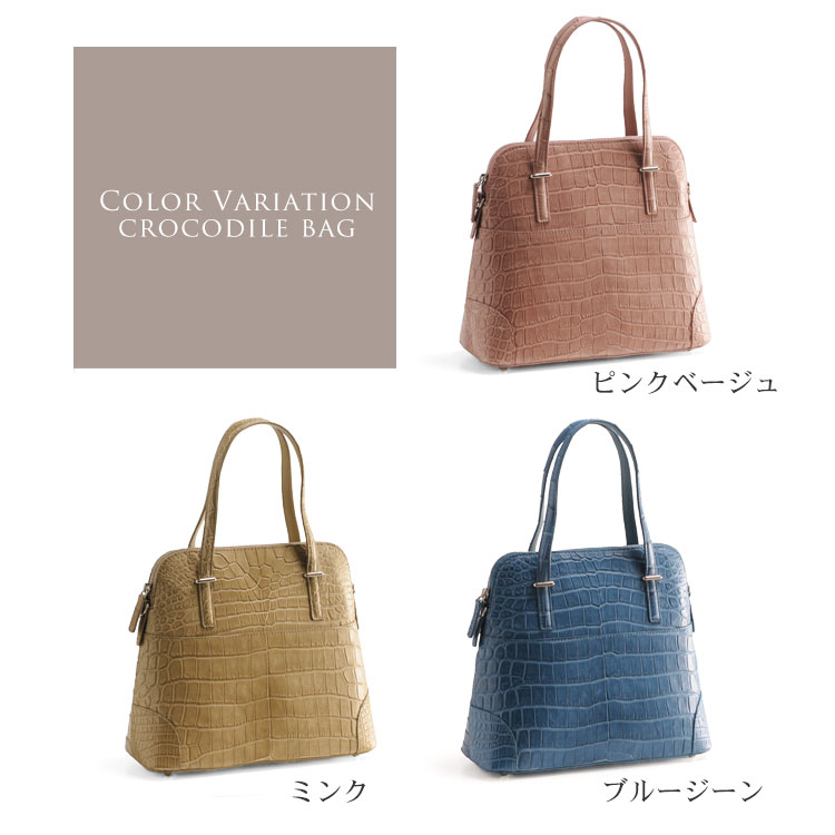 クロコダイル ハンドバッグ マット 2WAY