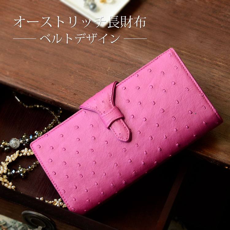 オーストリッチ 多機能 長財布 本革 マゼンタ ピンク / レディース (No.06000828)