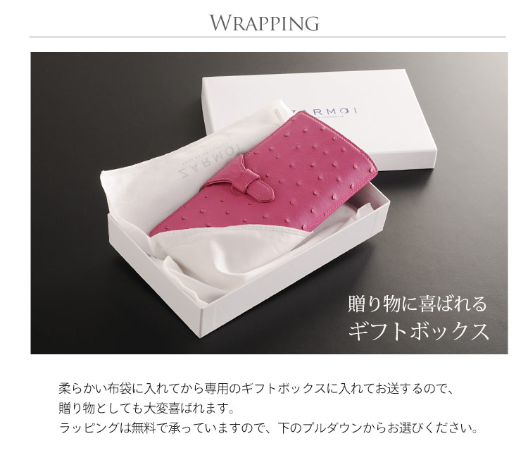 オーストリッチ 多機能 長財布 本革 マゼンタ ピンク / レディース (No.06000828)