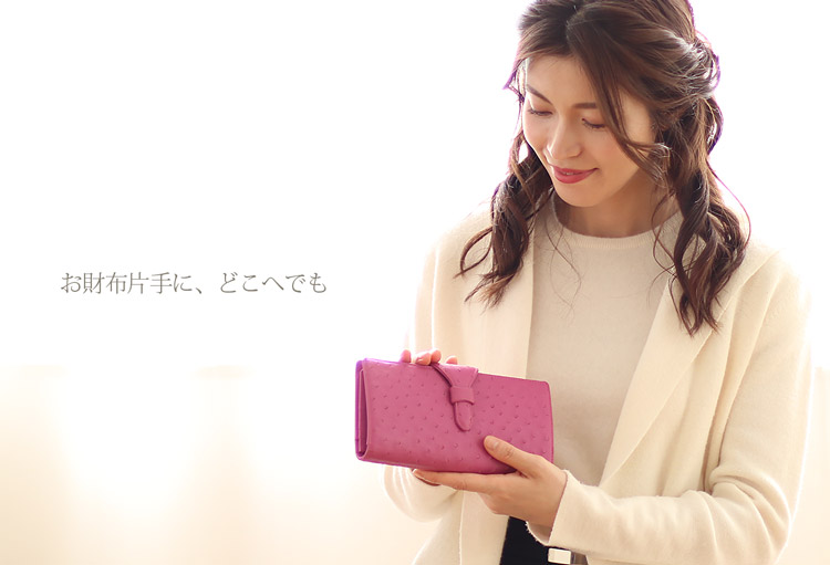オーストリッチ 多機能 長財布 本革 マゼンタ ピンク / レディース (No.06000828)