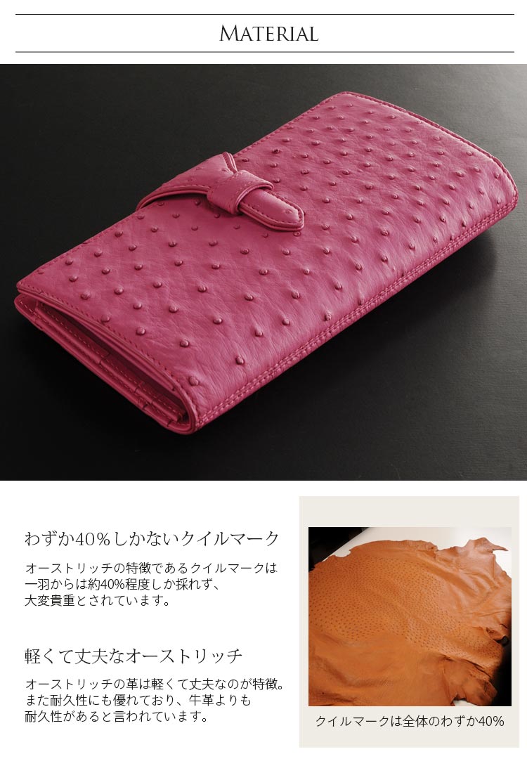 オーストリッチ 多機能 長財布 本革 マゼンタ ピンク / レディース (No.06000828)
