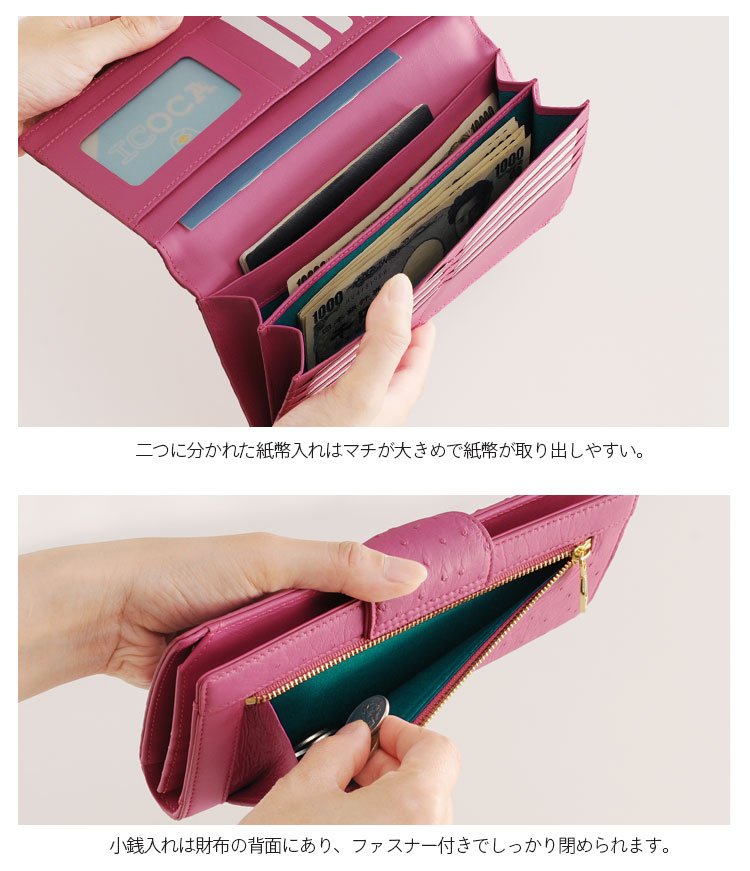 オーストリッチ 多機能 長財布 本革 マゼンタ ピンク / レディース (No.06000828)