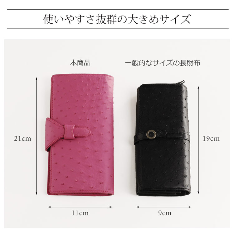 オーストリッチ 多機能 長財布 本革 マゼンタ ピンク / レディース (No.06000828)