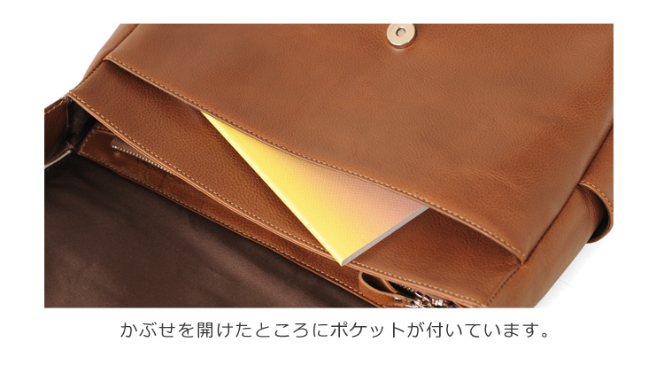 ポケット