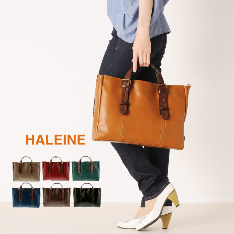 HALEINE[アレンヌ] 牛革 トートバッグ 2way 日本製 ヌメ革 ハンドル ステッチ デザイン / レディース (No.07000140)