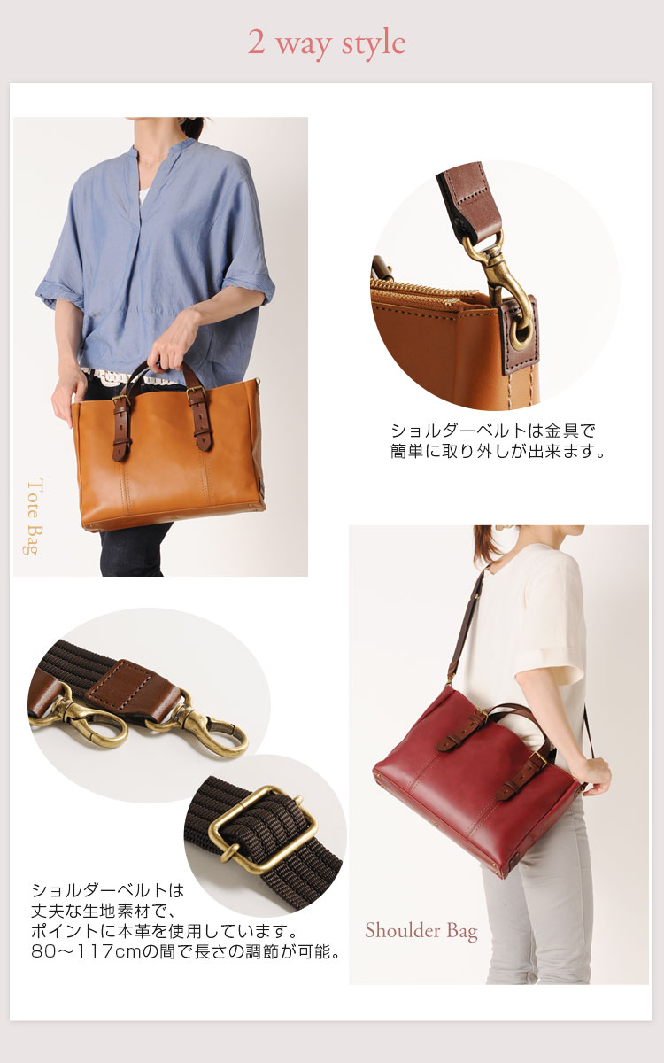 HALEINE[アレンヌ] 牛革 トートバッグ 2way 日本製 ヌメ革 ハンドル ステッチ デザイン / レディース (No.07000140)