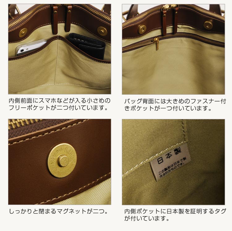 HALEINE[アレンヌ] 牛革 トートバッグ 2way 日本製 ヌメ革 ハンドル ステッチ デザイン / レディース (No.07000140)