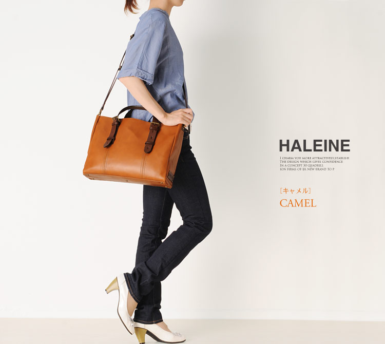 HALEINE[アレンヌ] 牛革 トートバッグ 2way 日本製 ヌメ革 ハンドル ステッチ デザイン / レディース (No.07000140)