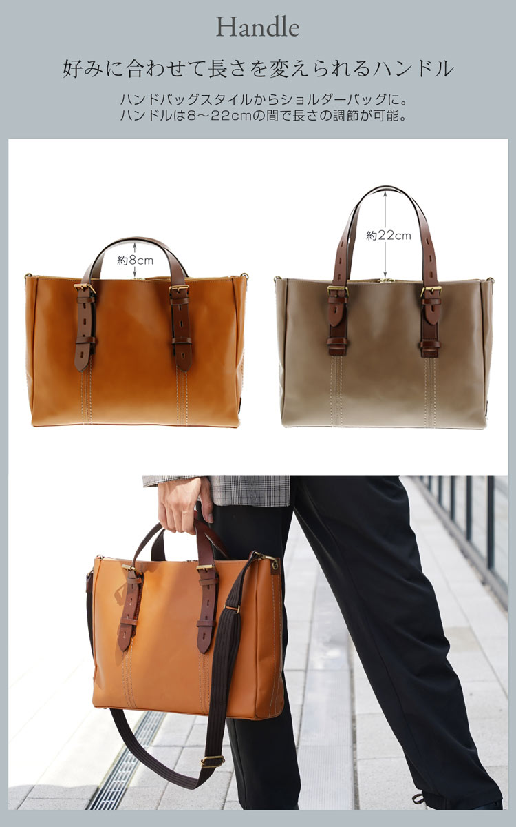 HALEINE[アレンヌ] 牛革 ビジネス バッグ 大 2way 日本製 ヌメ革 ハンドル ステッチ デザイン / メンズ (No.07000140-mens-1)