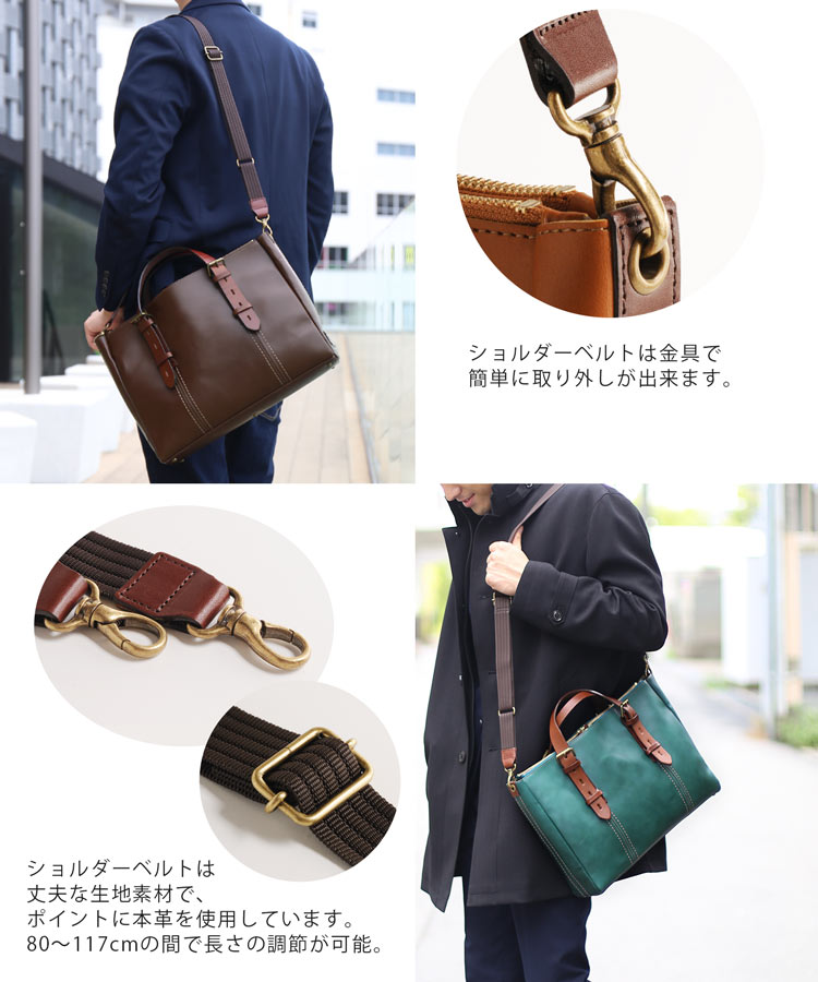 HALEINE[アレンヌ] 牛革 ビジネス バッグ 大 2way 日本製 ヌメ革 ハンドル ステッチ デザイン / メンズ (No.07000140-mens-1)