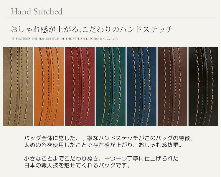 HALEIN[アレンヌ] 牛革 ビジネス バッグ 大 2way 日本製 ヌメ革 ハンドル ステッチ デザイン / メンズ (No.07000140-mens-1)
