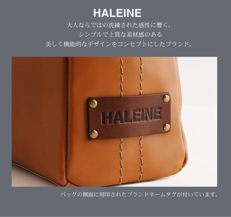 HALEIN[アレンヌ] 牛革 ビジネス バッグ 大 2way 日本製 ヌメ革 ハンドル ステッチ デザイン / メンズ (No.07000140-mens-1)