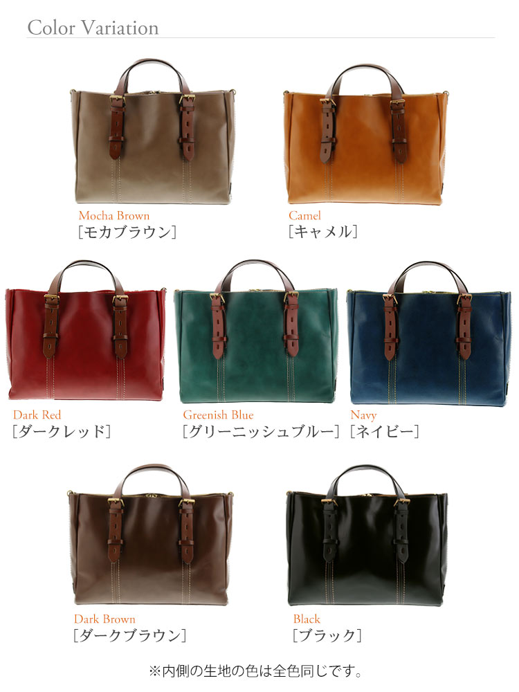 HALEIN[アレンヌ] 牛革 ビジネス バッグ 大 2way 日本製 ヌメ革 ハンドル ステッチ デザイン / メンズ (No.07000140-mens-1)