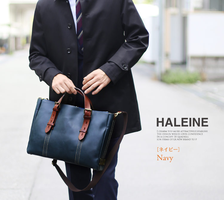 HALEINE[アレンヌ] 牛革 ビジネス バッグ 大 2way 日本製 ヌメ革 ハンドル ステッチ デザイン / メンズ (No.07000140-mens-1)