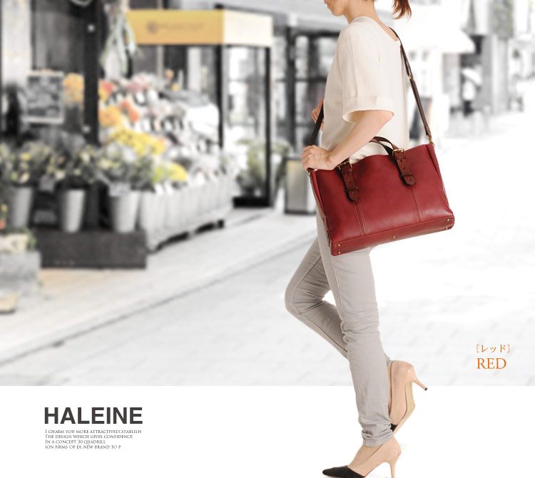 HALEINE[アレンヌ] 牛革 トートバッグ 2way 日本製 ヌメ革 ハンドル ステッチ デザイン / レディース (No.07000140)