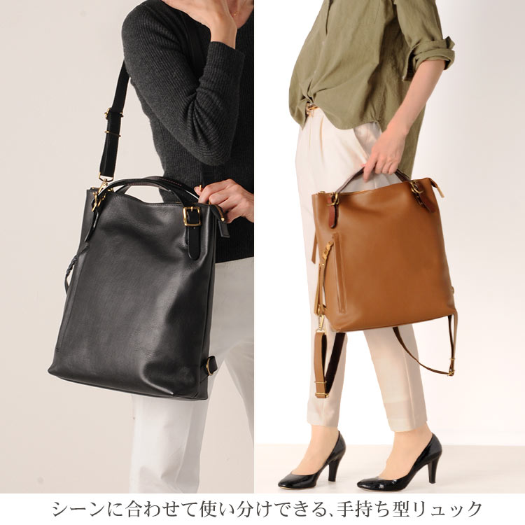 レザー リュック 2way 手持ち 手提げ かばん バックパック 通勤 通学 レディース 女性