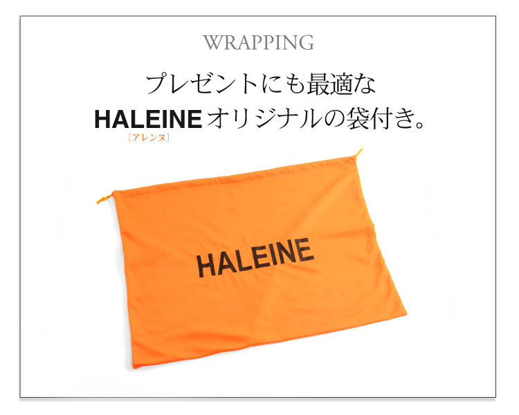 HALEINE [アレンヌ] 牛革 手持ち型 リュック /　日本製 メンズ