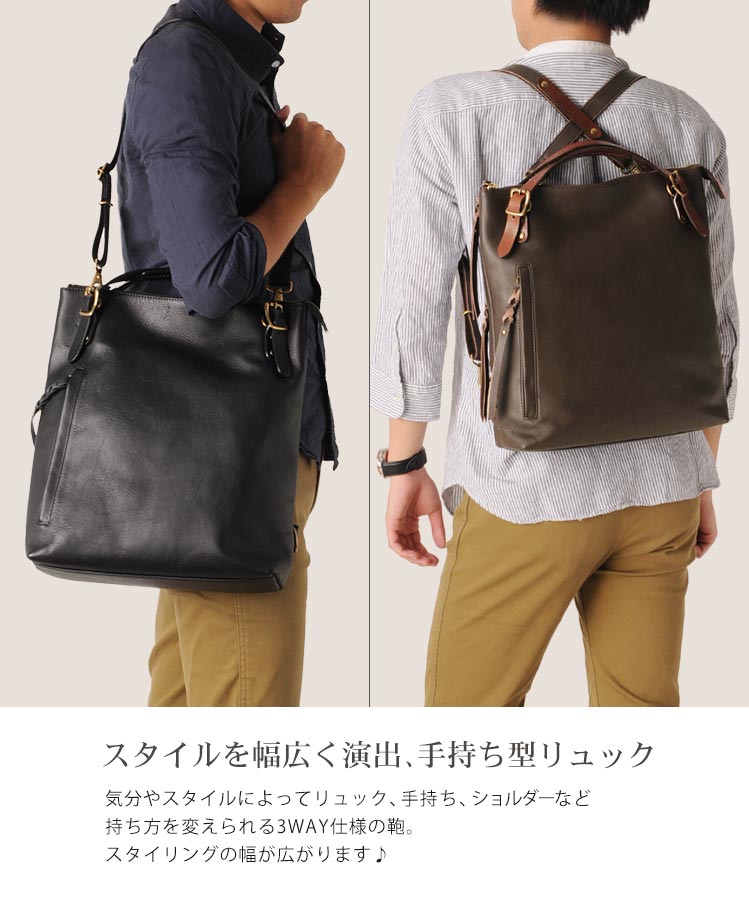 牛革 バックパック /　男性 メンズ
