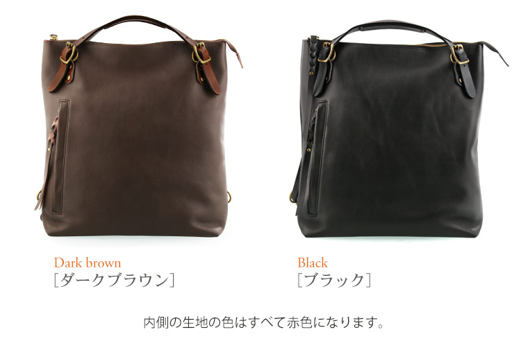 HALEINE [アレンヌ] 牛革 手持ち型 リュック /　日本製 メンズ