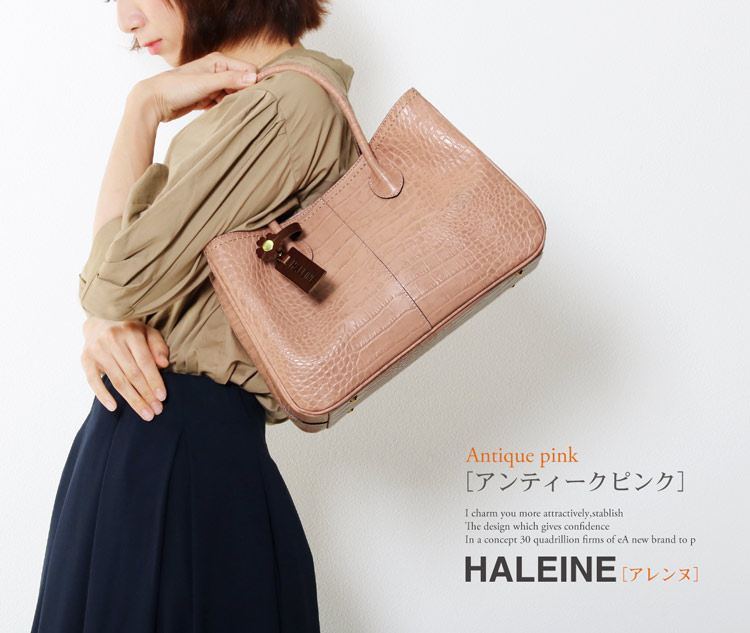 ベージュ　レディースバッグ　レザーバッグ