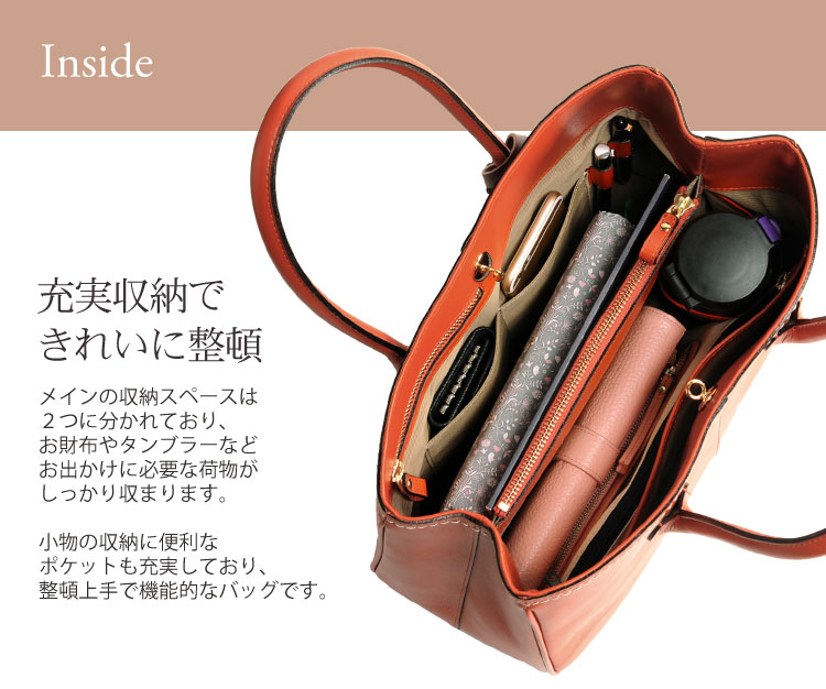 収納力　ポケット　整理整頓