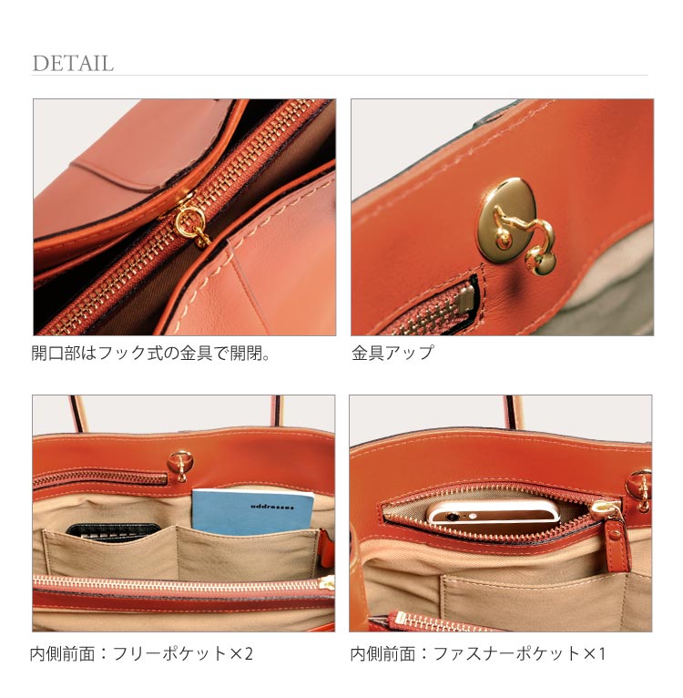 牛革バッグ　収納ポケット　詳細