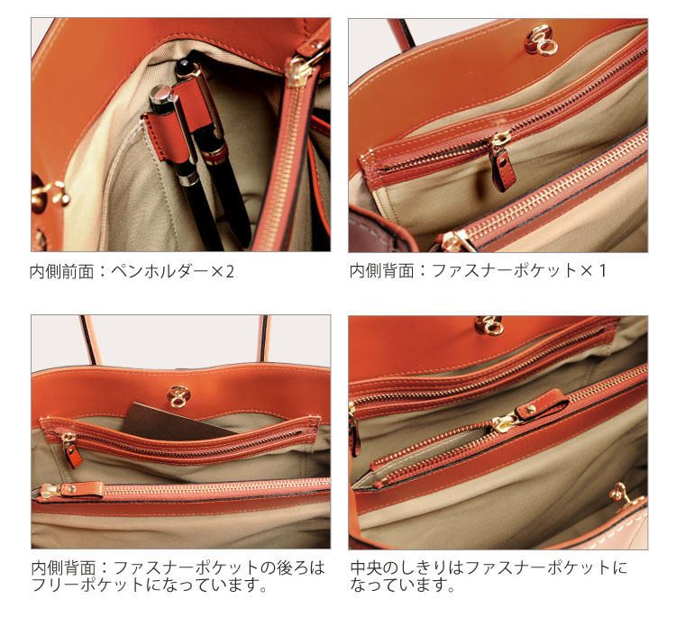 牛革バッグ　収納ポケット　詳細