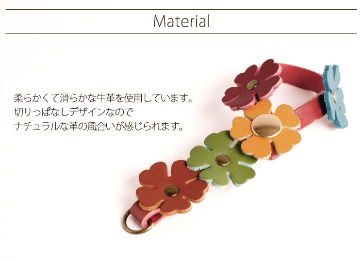 柔らかい　牛革　切りっぱなし