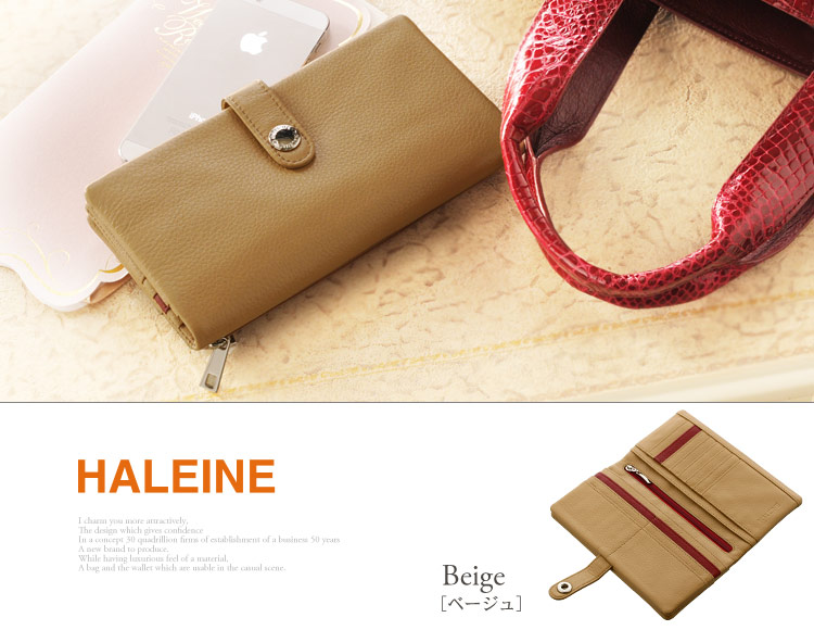 HALEINE [アレンヌ] スマホ財布 牛革 長財布 ナチュラル シュリンク レザー バイカラー 多機能 / レディース (No.07000150)