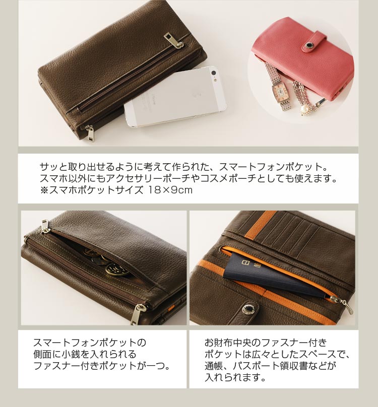 HALEINE [アレンヌ] スマホ財布 牛革 長財布 ナチュラル シュリンク レザー バイカラー 多機能 / レディース (No.07000150)