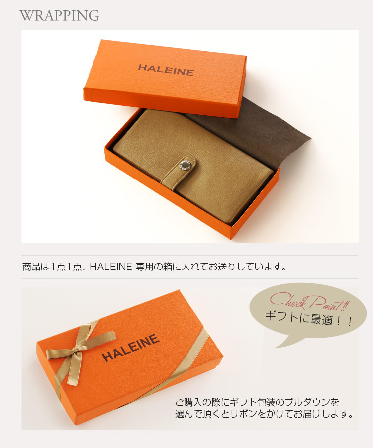 HALEINE [アレンヌ] スマホ財布 牛革 長財布 ナチュラル シュリンク レザー バイカラー 多機能 / レディース (No.07000150)