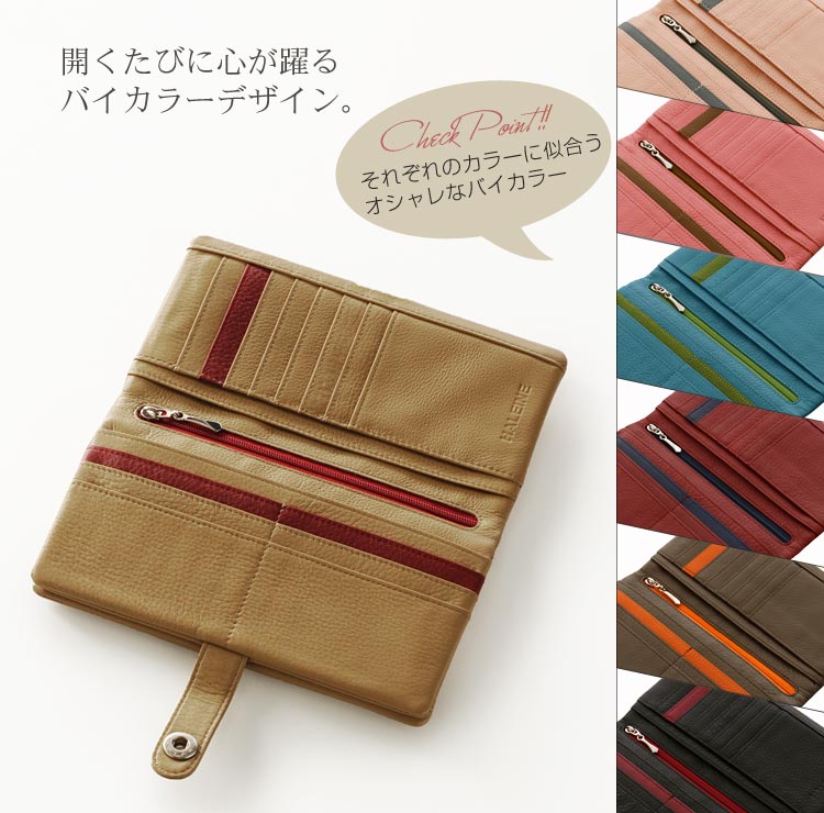 HALEINE [アレンヌ] スマホ財布 牛革 長財布 ナチュラル シュリンク レザー バイカラー 多機能 / レディース (No.07000150)