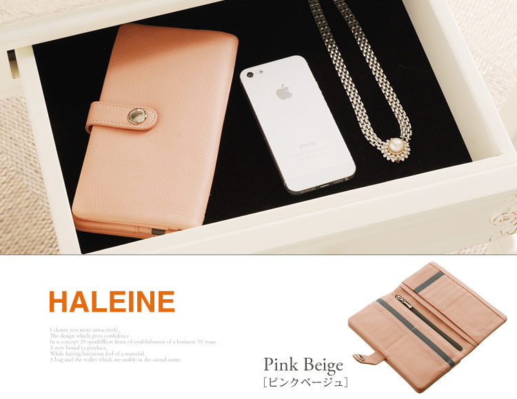 HALEINE [アレンヌ] スマホ財布 牛革 長財布 ナチュラル シュリンク レザー バイカラー 多機能 / レディース (No.07000150)