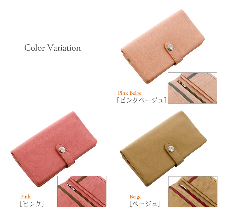 HALEINE [アレンヌ] スマホ財布 牛革 長財布 ナチュラル シュリンク レザー バイカラー 多機能 / レディース (No.07000150)