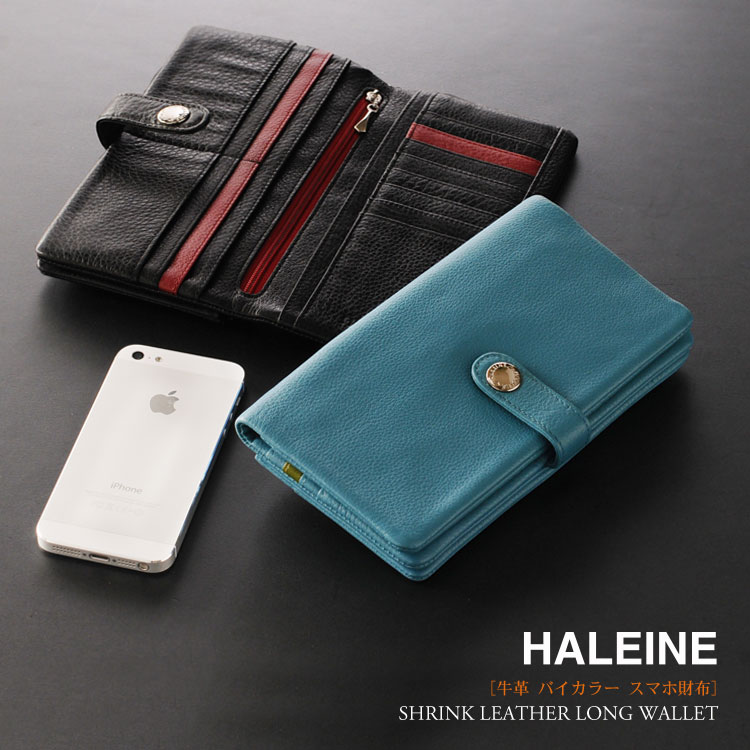HALEINE [アレンヌ] 本革 長財布 ナチュラル シュリンク レザー バイカラー 多機能 スマホ財布 / メンズ (No.07000150-mens-1)