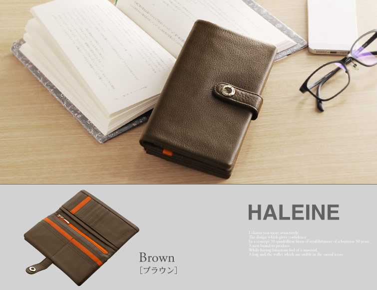 HALEINE [アレンヌ] 本革 長財布 ナチュラル シュリンク レザー バイカラー 多機能 スマホ財布 / メンズ (No.07000150-mens-1)