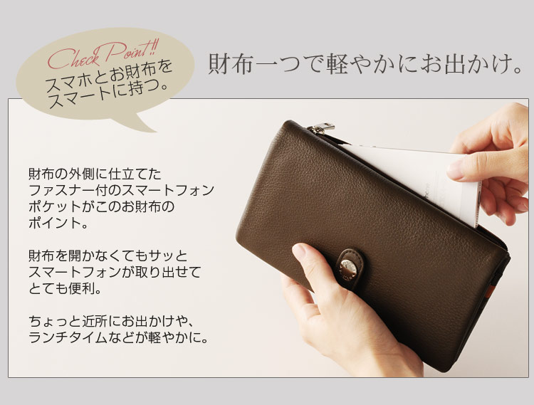 HALEINE [アレンヌ] 本革 長財布 ナチュラル シュリンク レザー バイカラー 多機能 スマホ財布 / メンズ (No.07000150-mens-1)