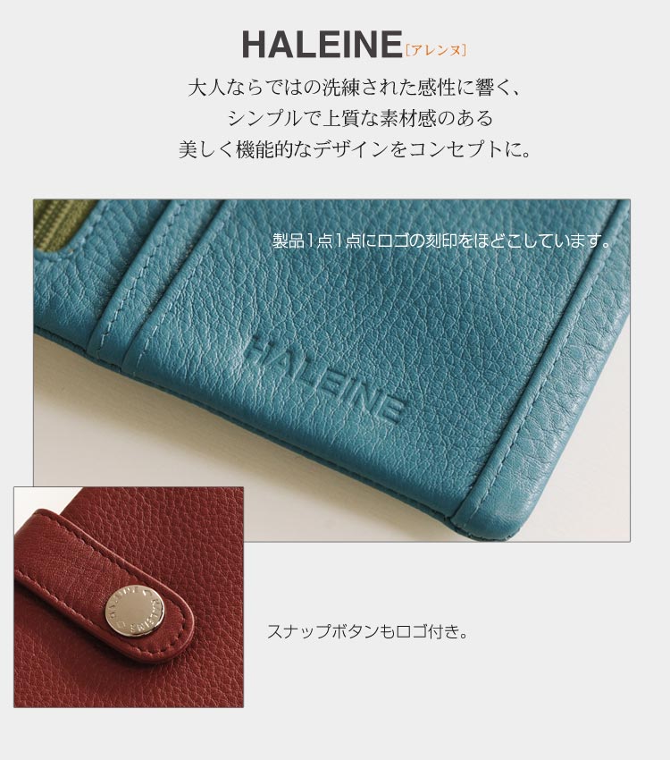 HALEINE [アレンヌ] 本革 長財布 ナチュラル シュリンク レザー バイカラー 多機能 スマホ財布 / メンズ (No.07000150-mens-1)