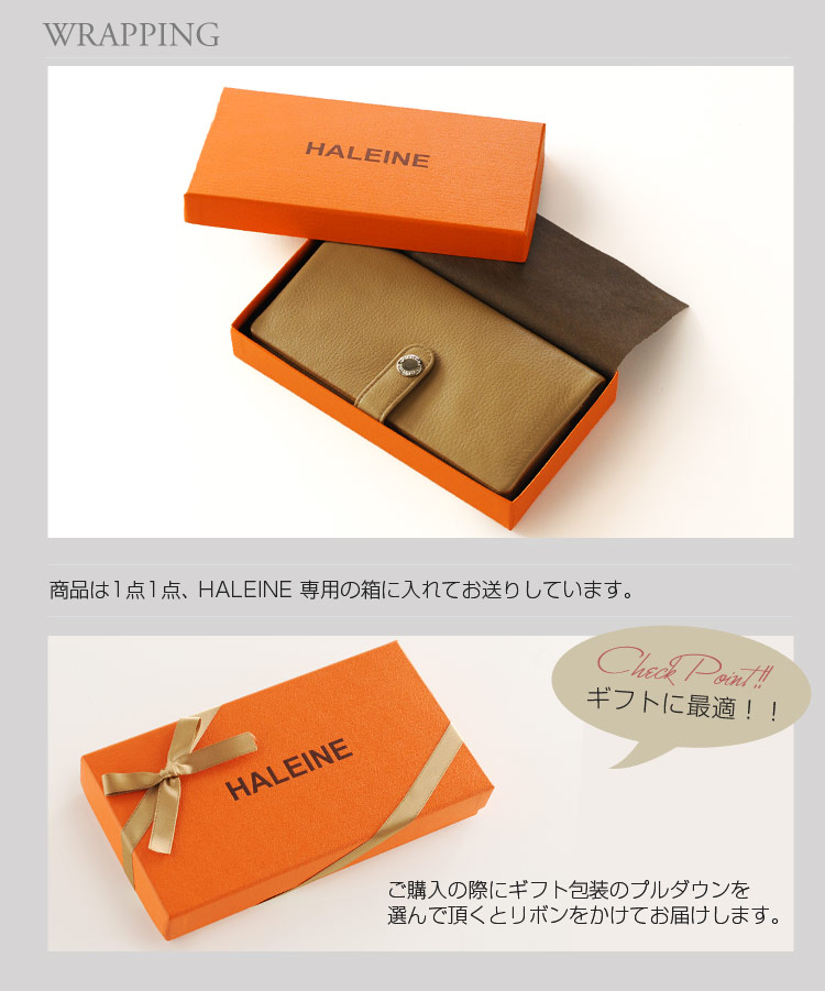 HALEINE [アレンヌ] 本革 長財布 ナチュラル シュリンク レザー バイカラー 多機能 スマホ財布 / メンズ (No.07000150-mens-1)