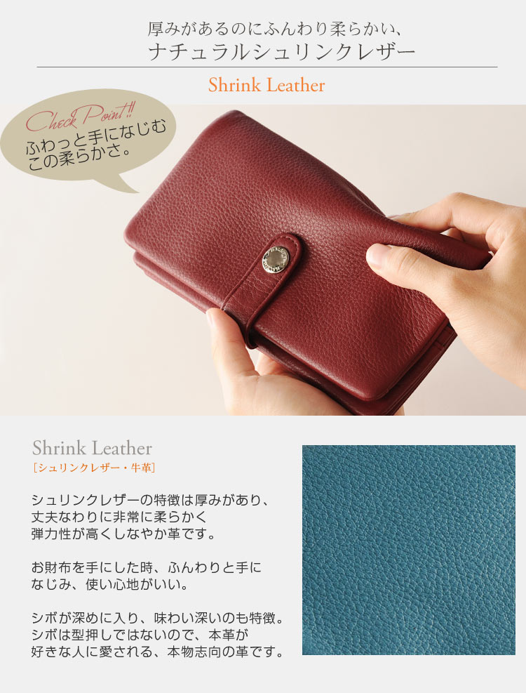 HALEINE [アレンヌ] スマホ財布 牛革 長財布 ナチュラル シュリンク レザー バイカラー 多機能 / レディース (No.07000150)