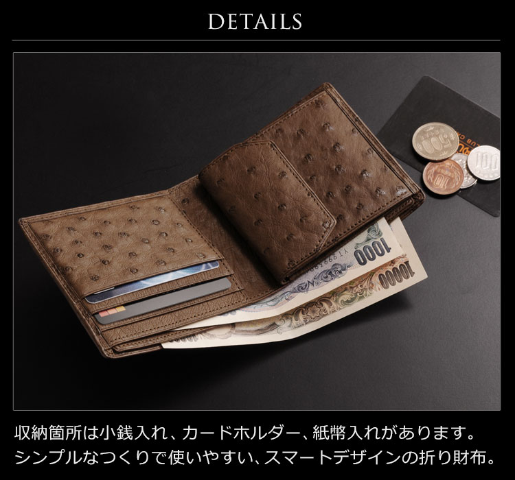 メンズ 折り財布