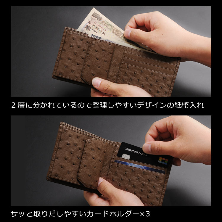 折り財布 札入れ