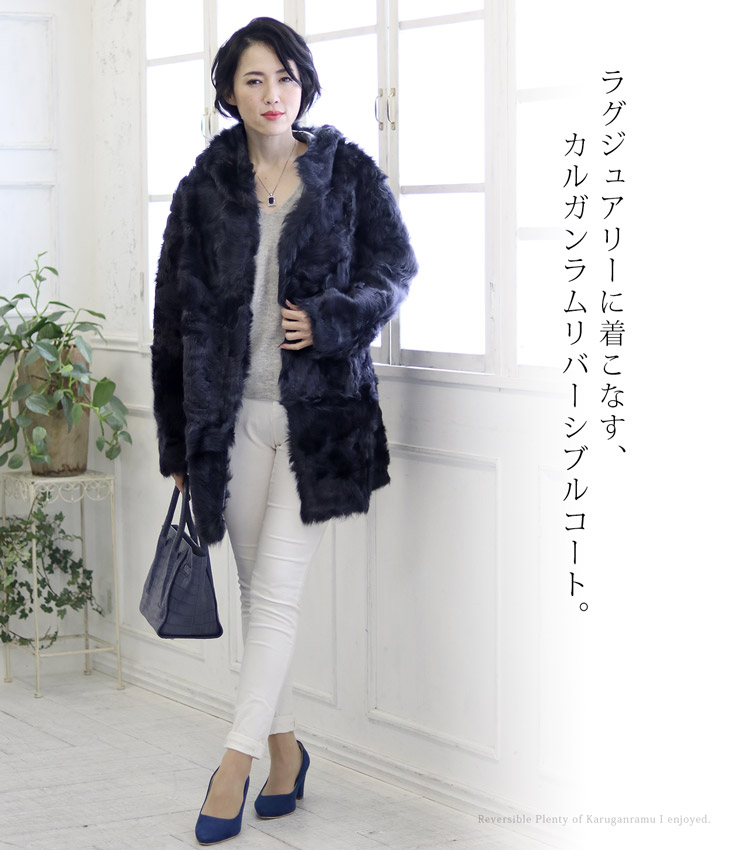 ラム コート