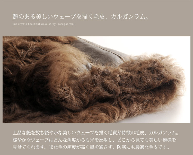 毛皮コート ラム