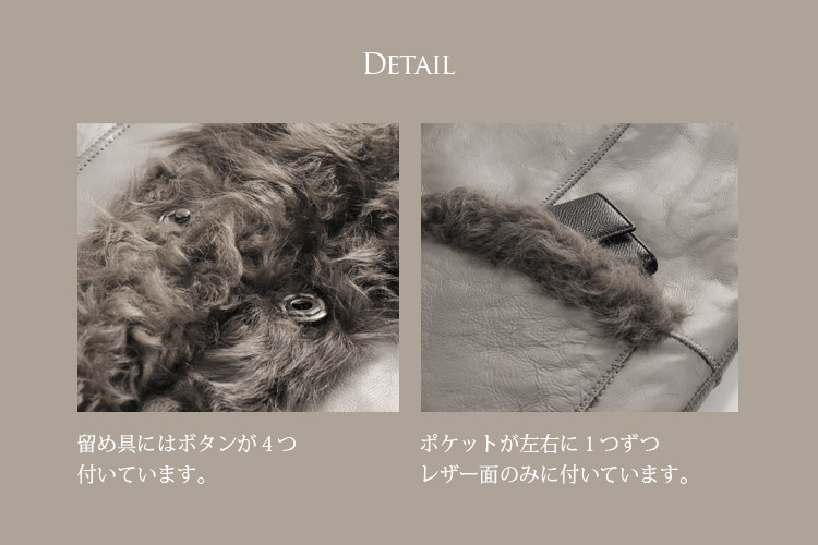 リバーシブルコート 毛皮