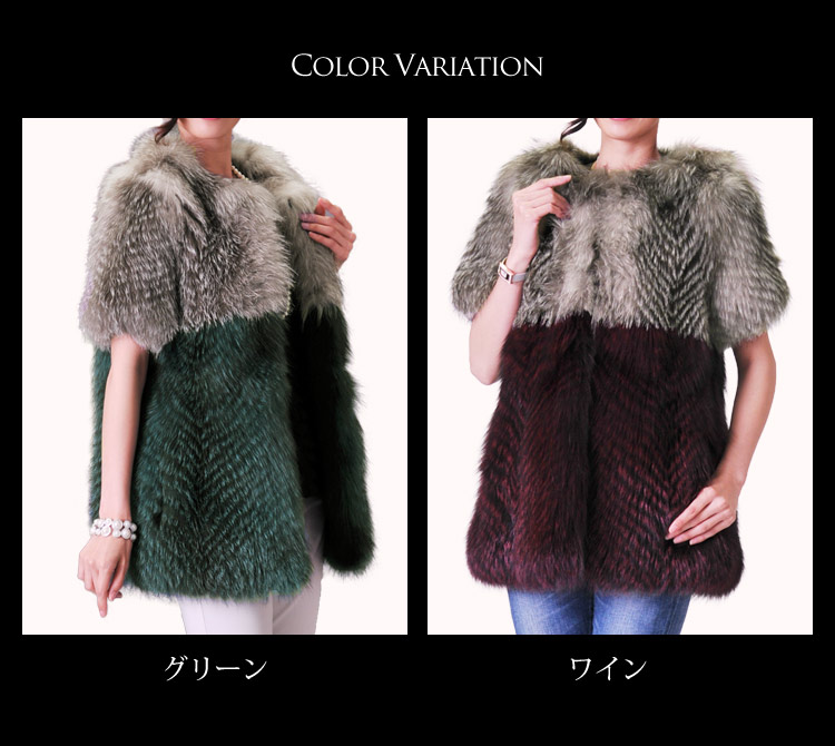 バイカラー ジャケット